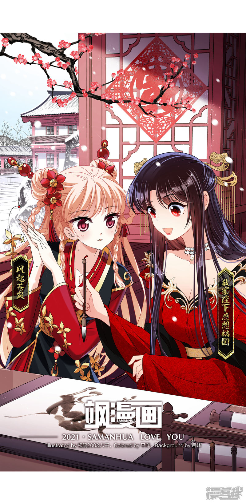 第2页