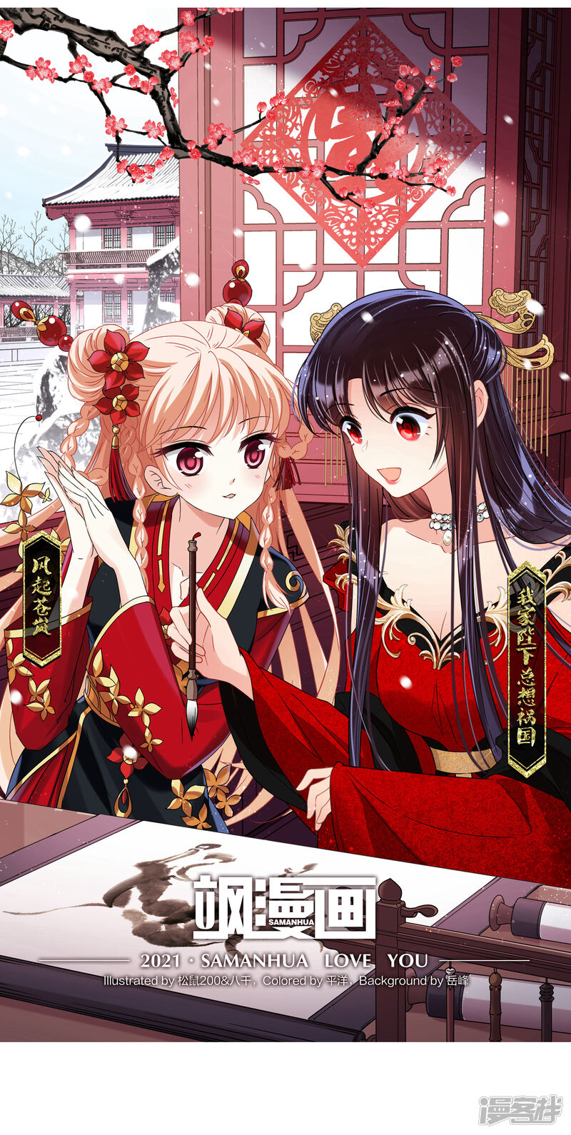第2页