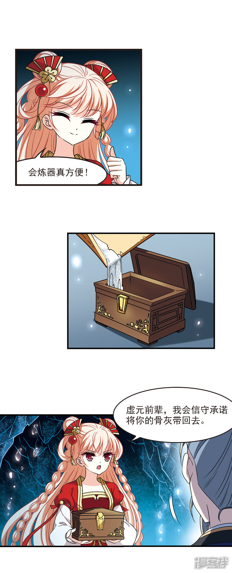 第13页