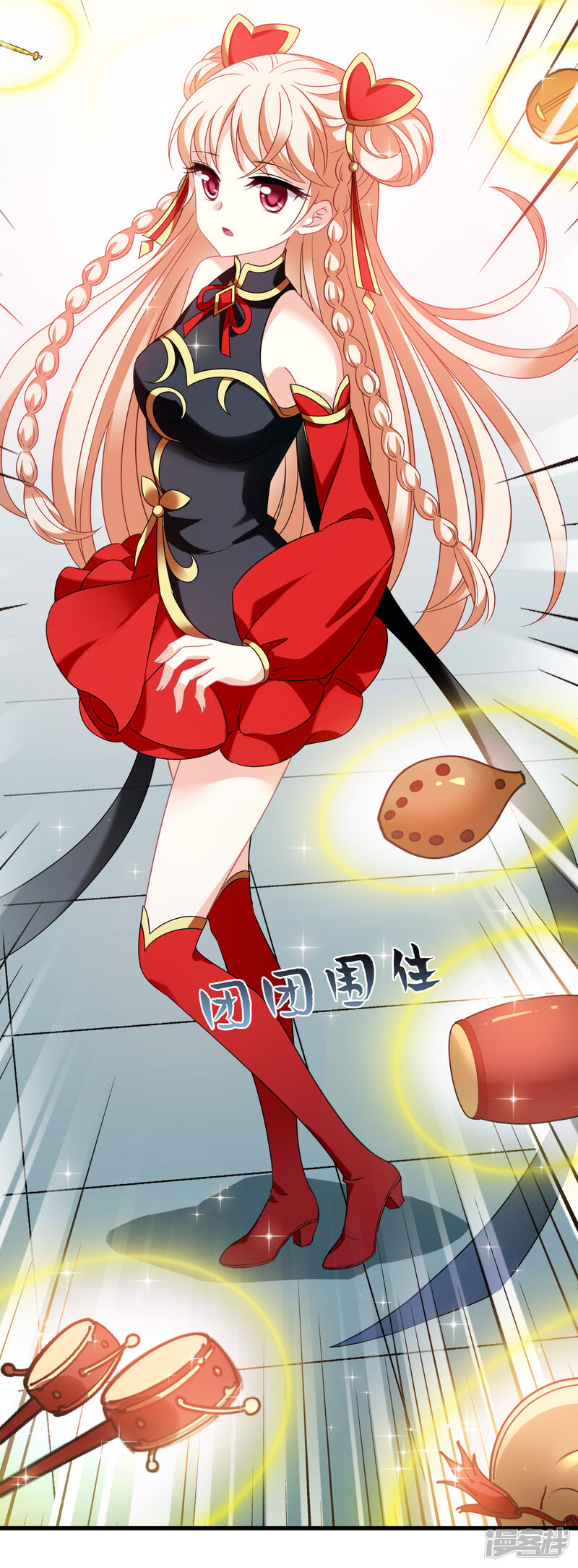 第23页