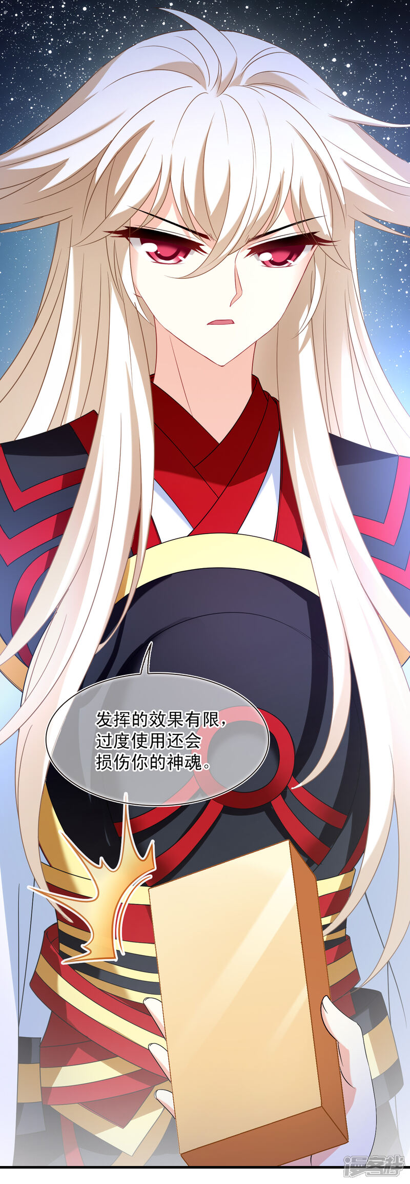 第33页