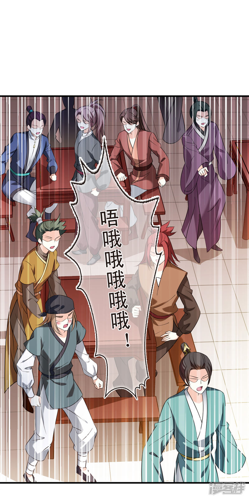 第28页