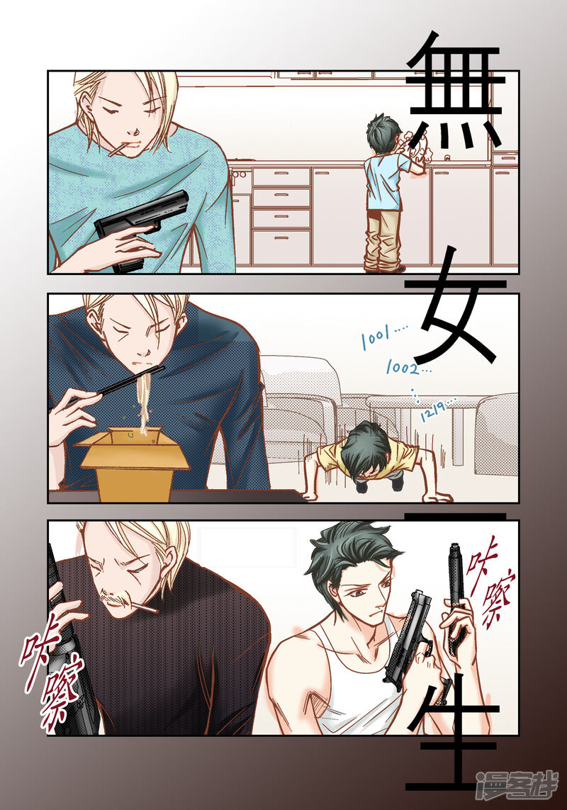 第28页