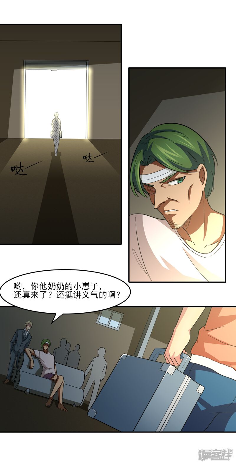 第7页