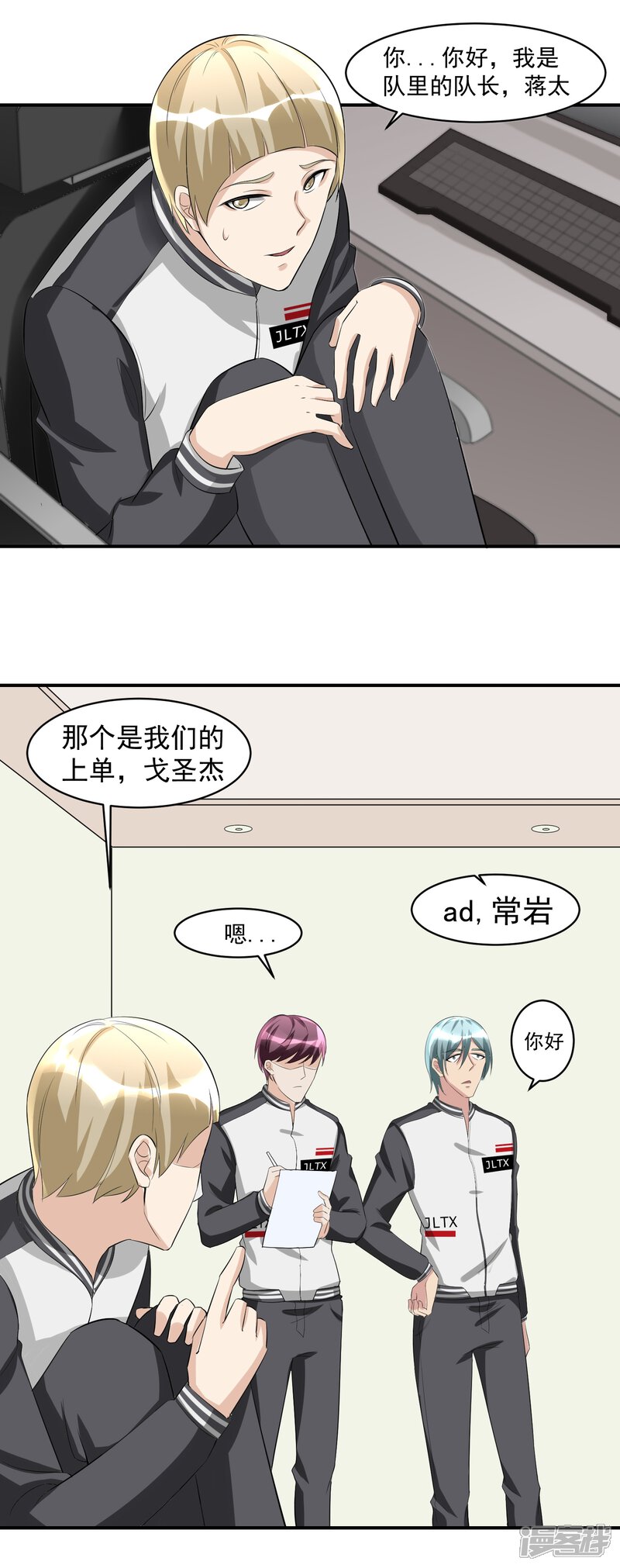 第10页