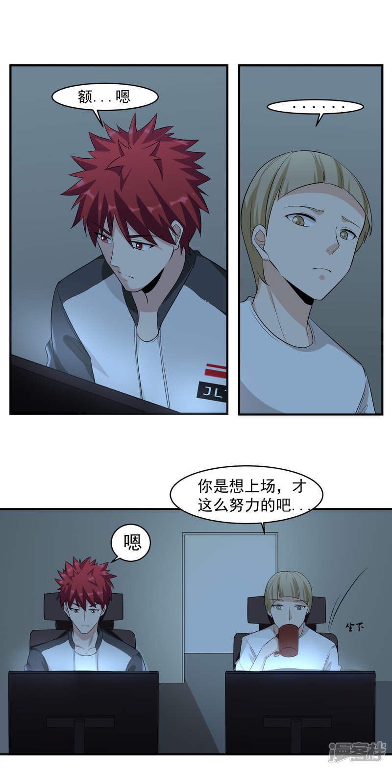 第6页