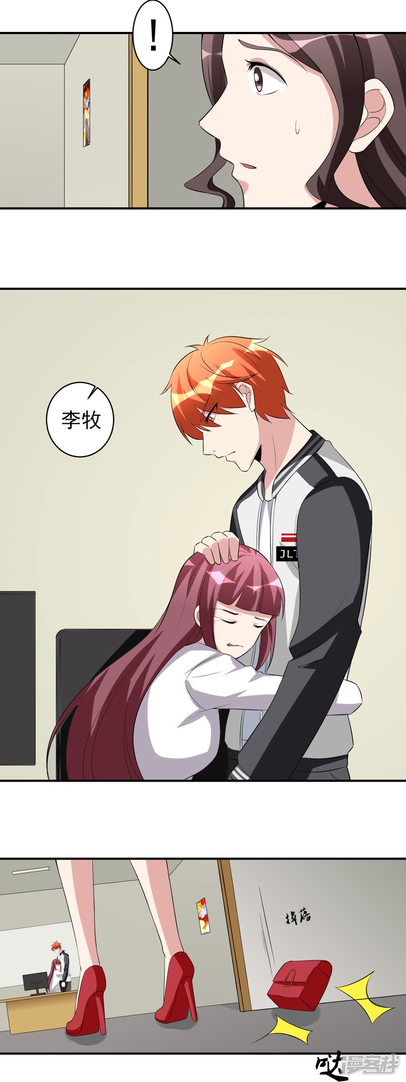 第2页