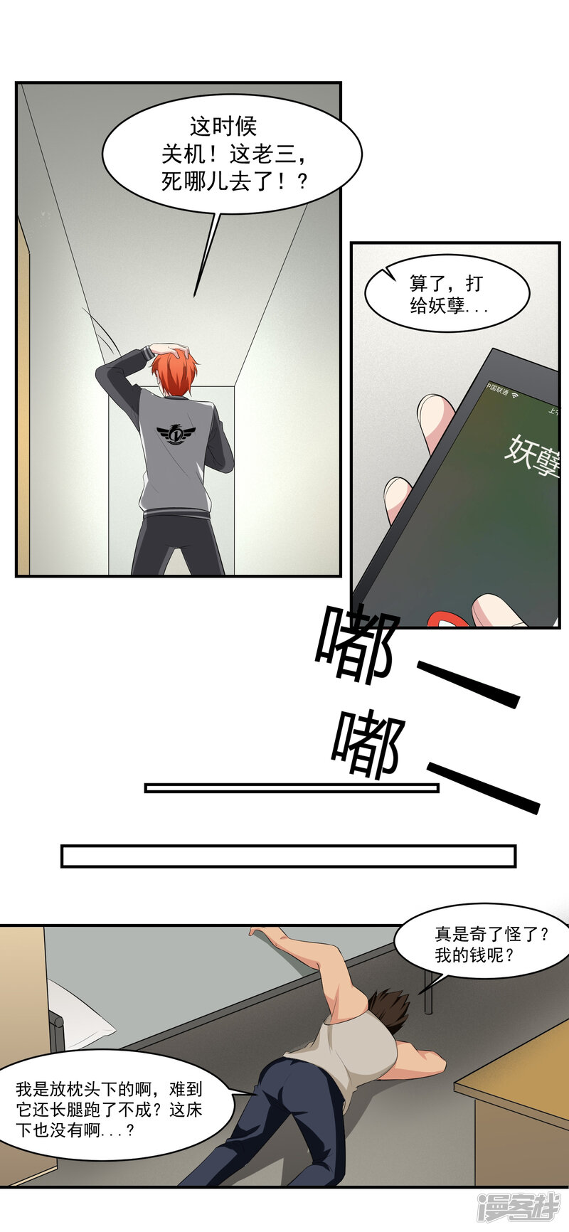第17页