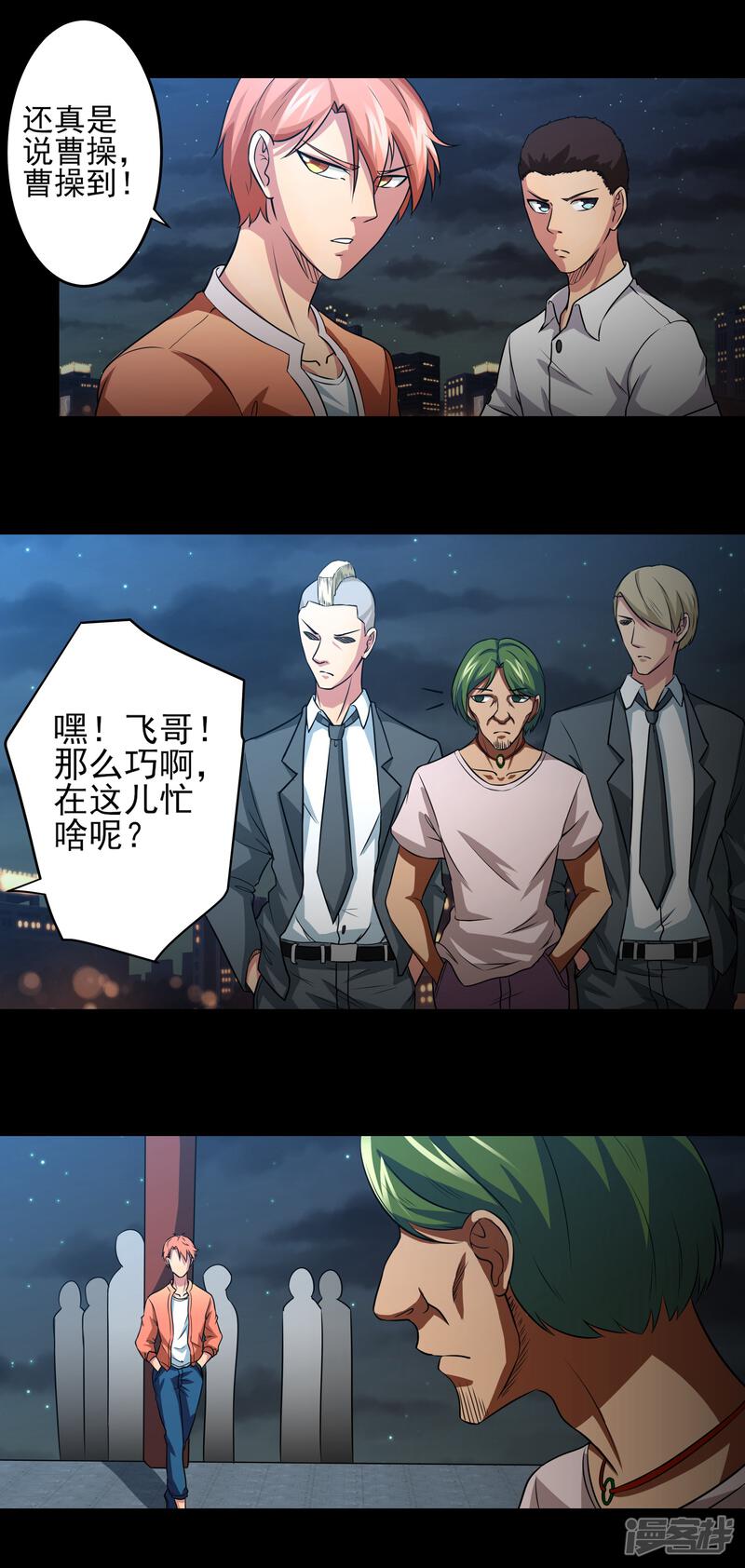 第2页