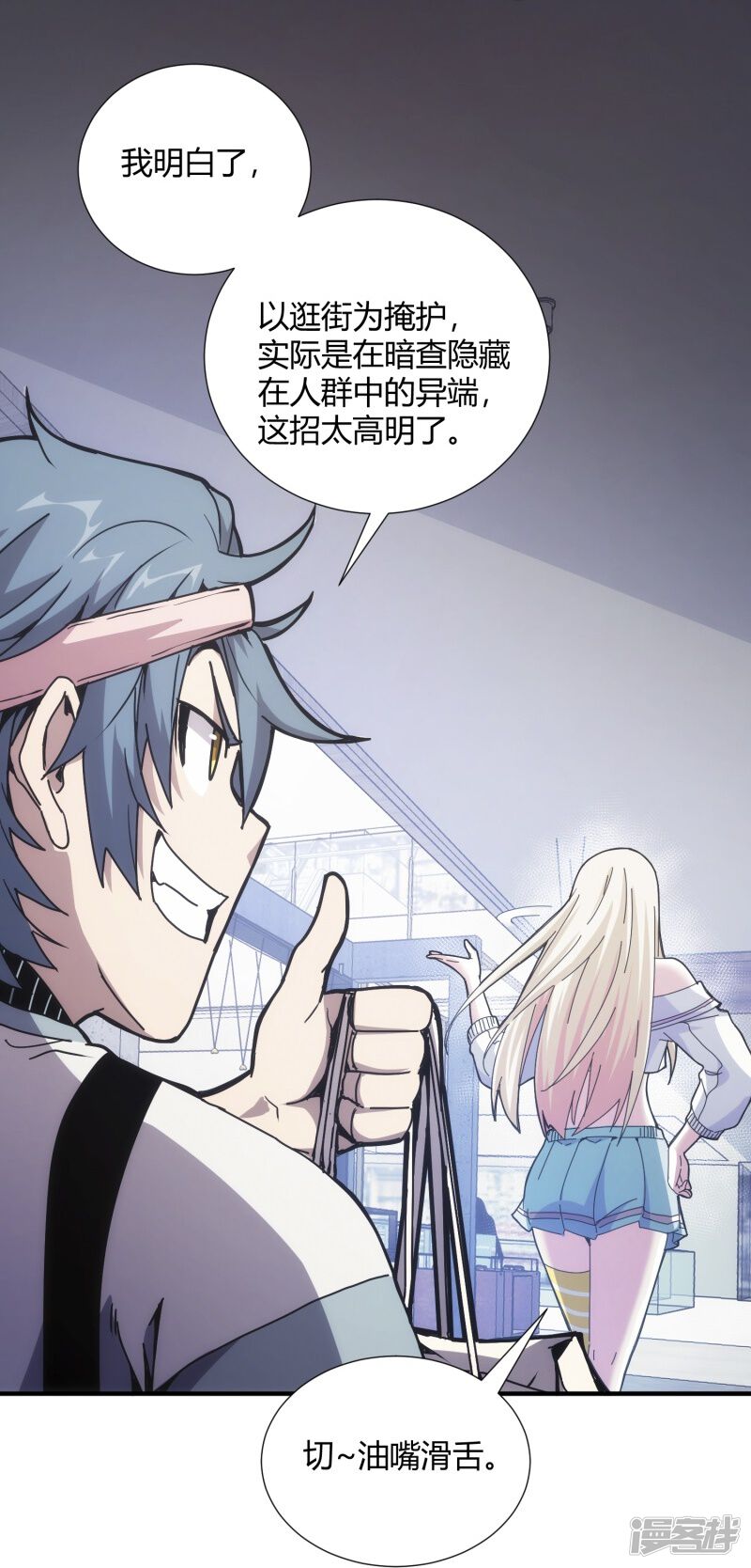 第32页