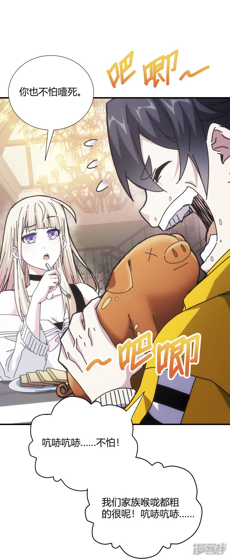 第37页