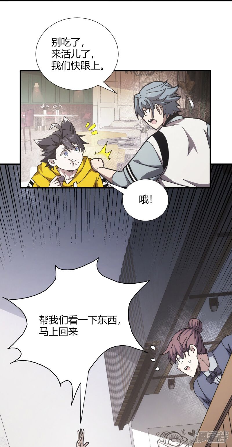 第43页