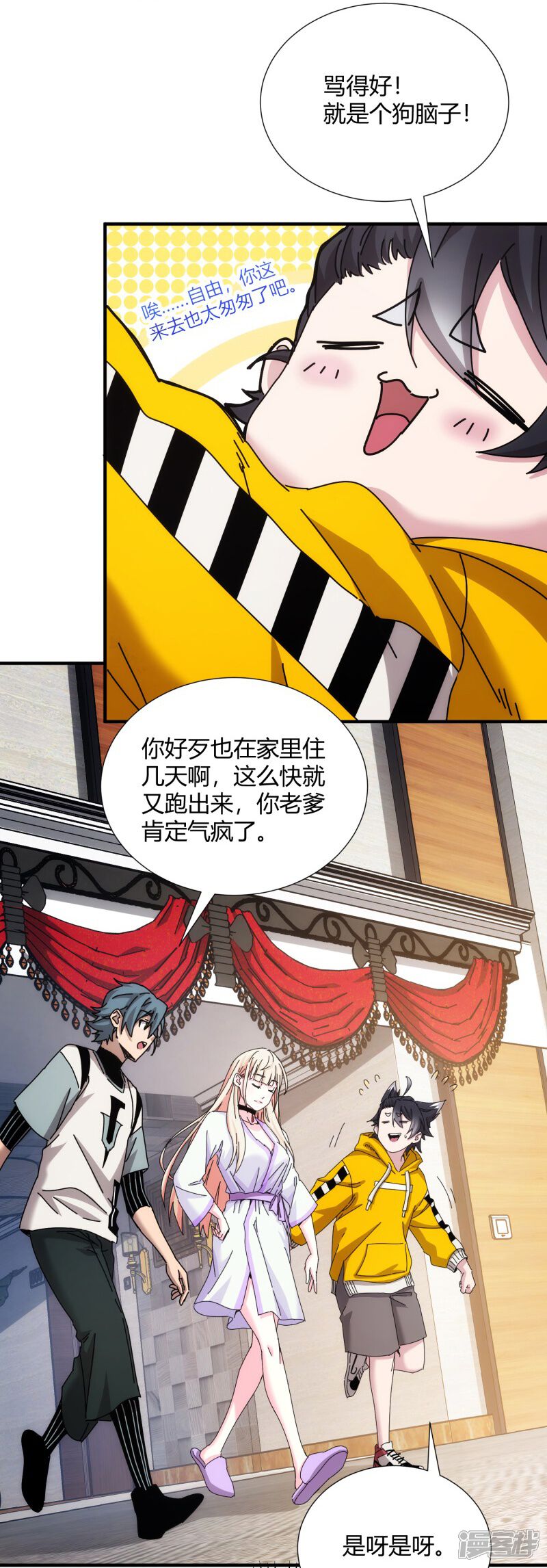 第30页