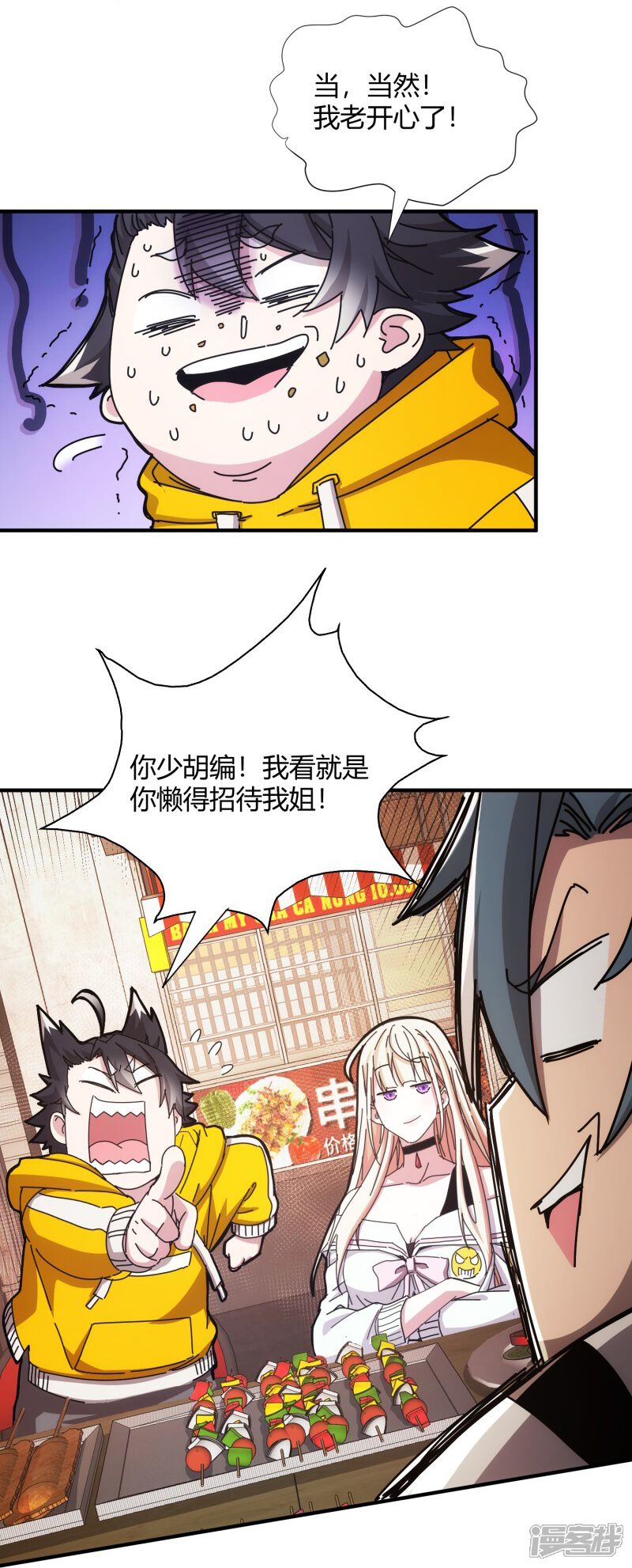 第27页