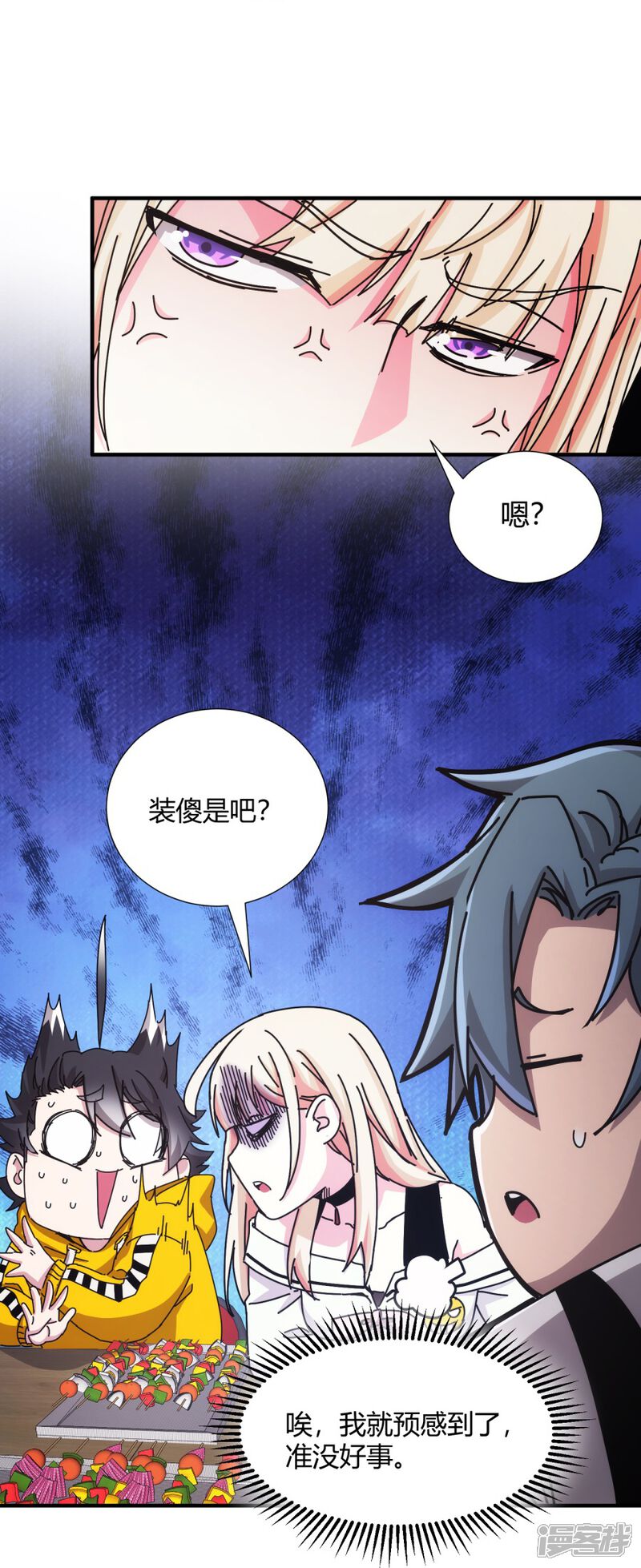 第21页