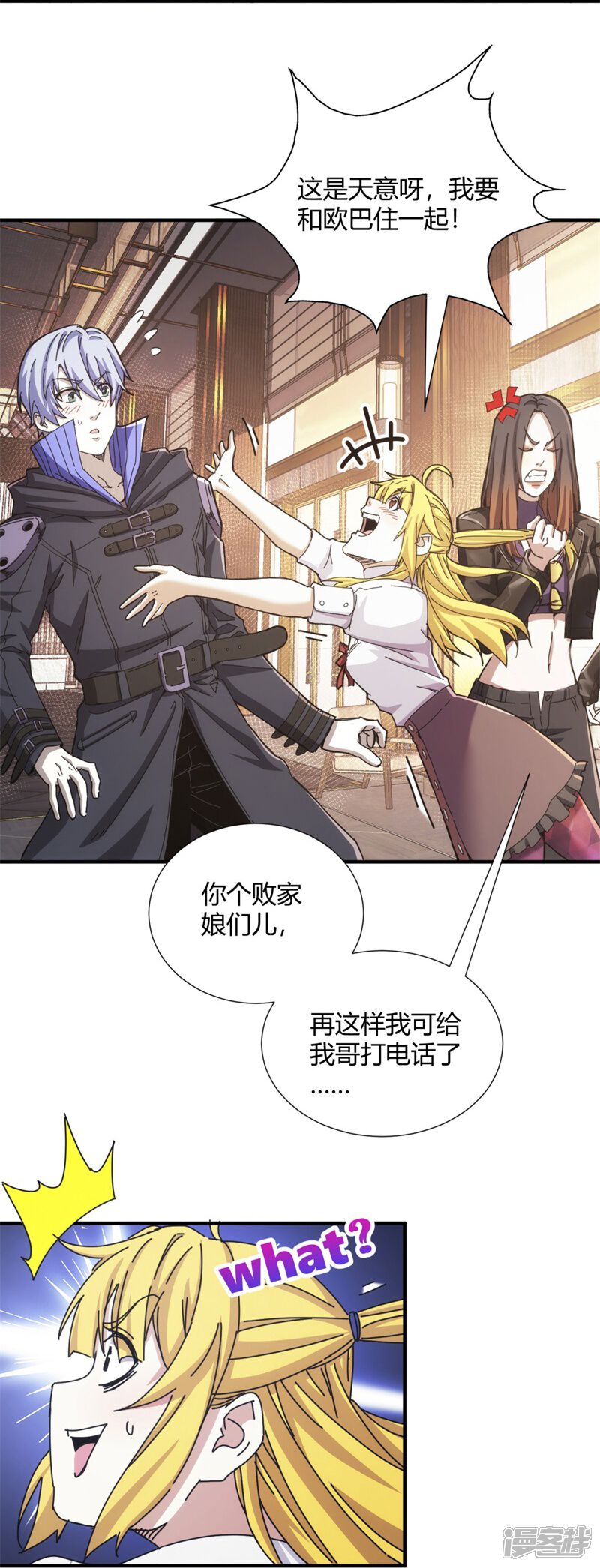第30页