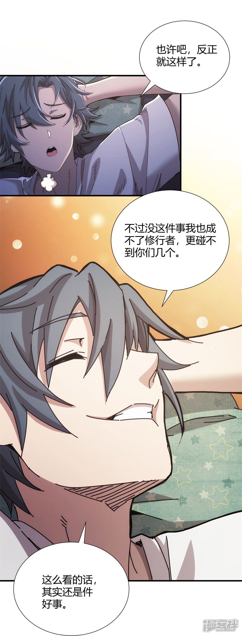 第40页