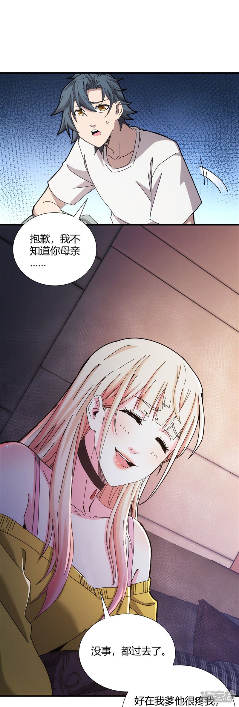 第44页