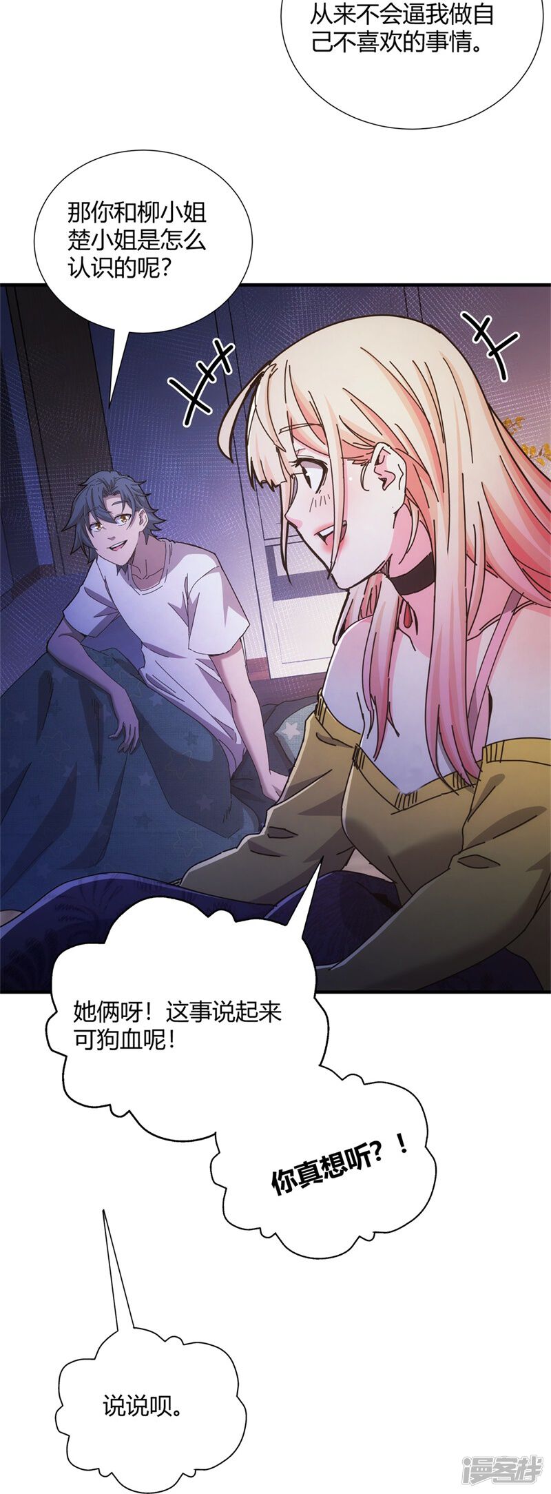 第45页