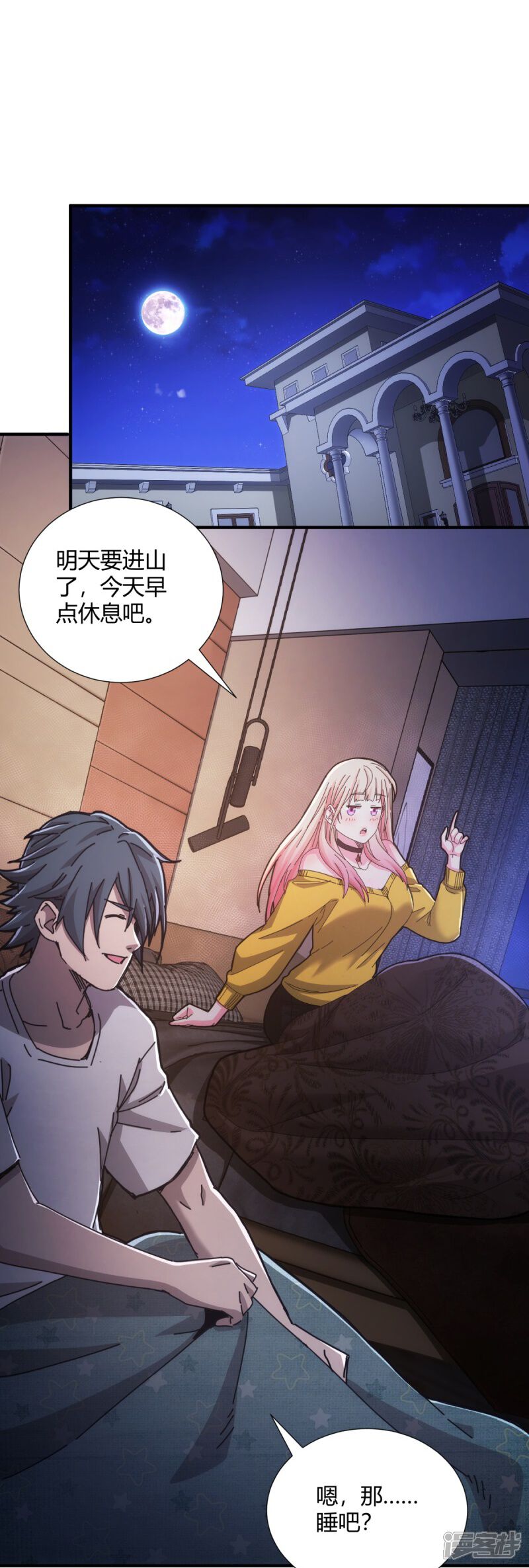 第41页