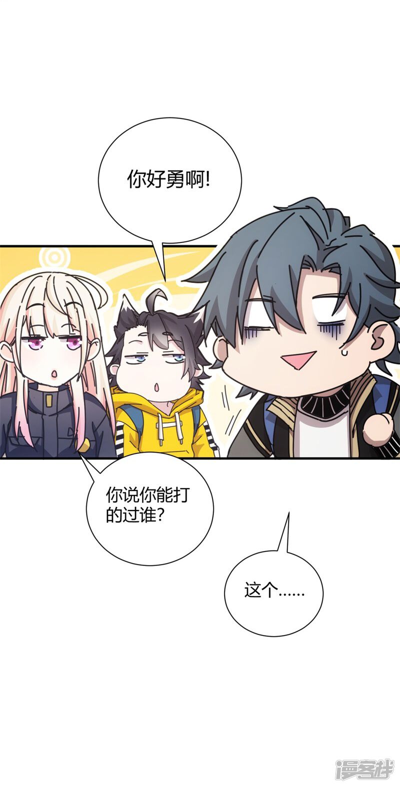 第38页