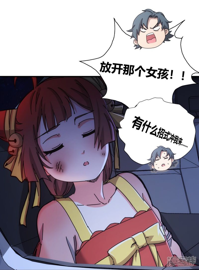 第32页