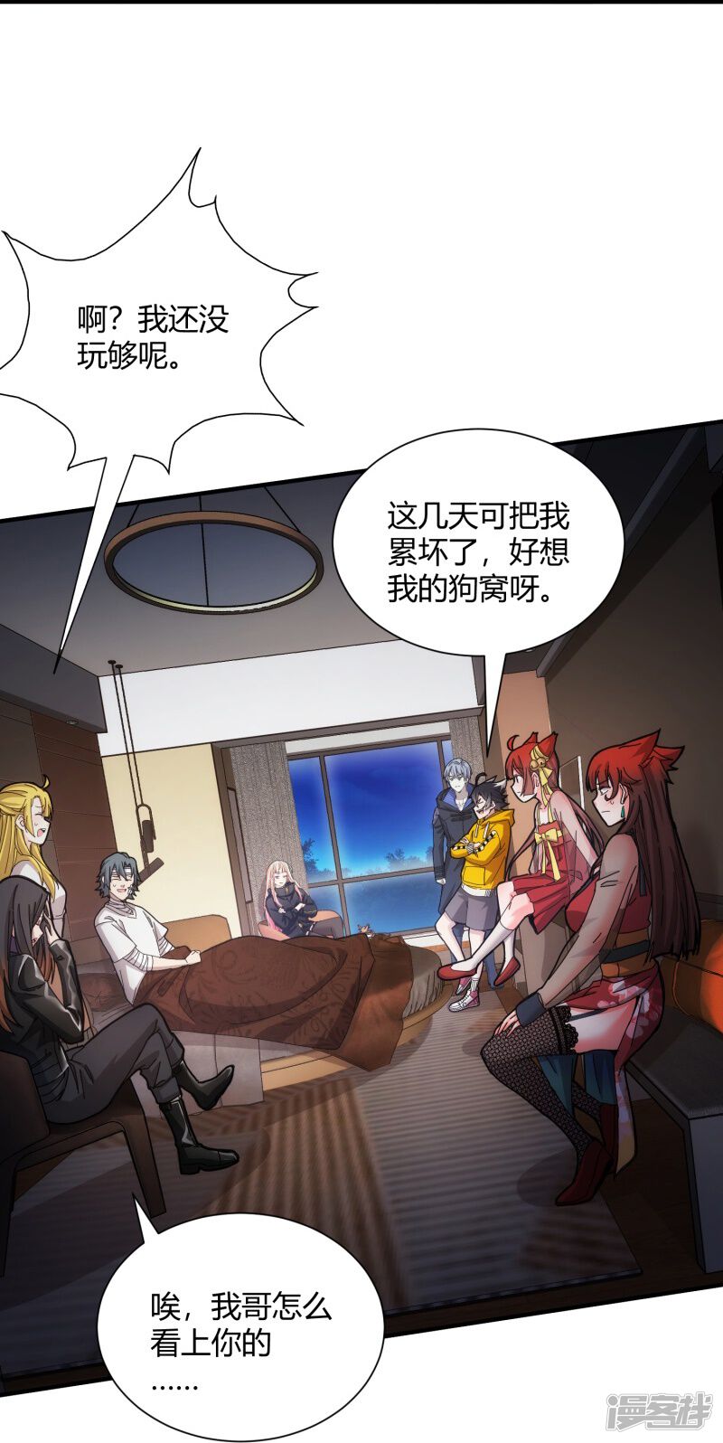 第29页