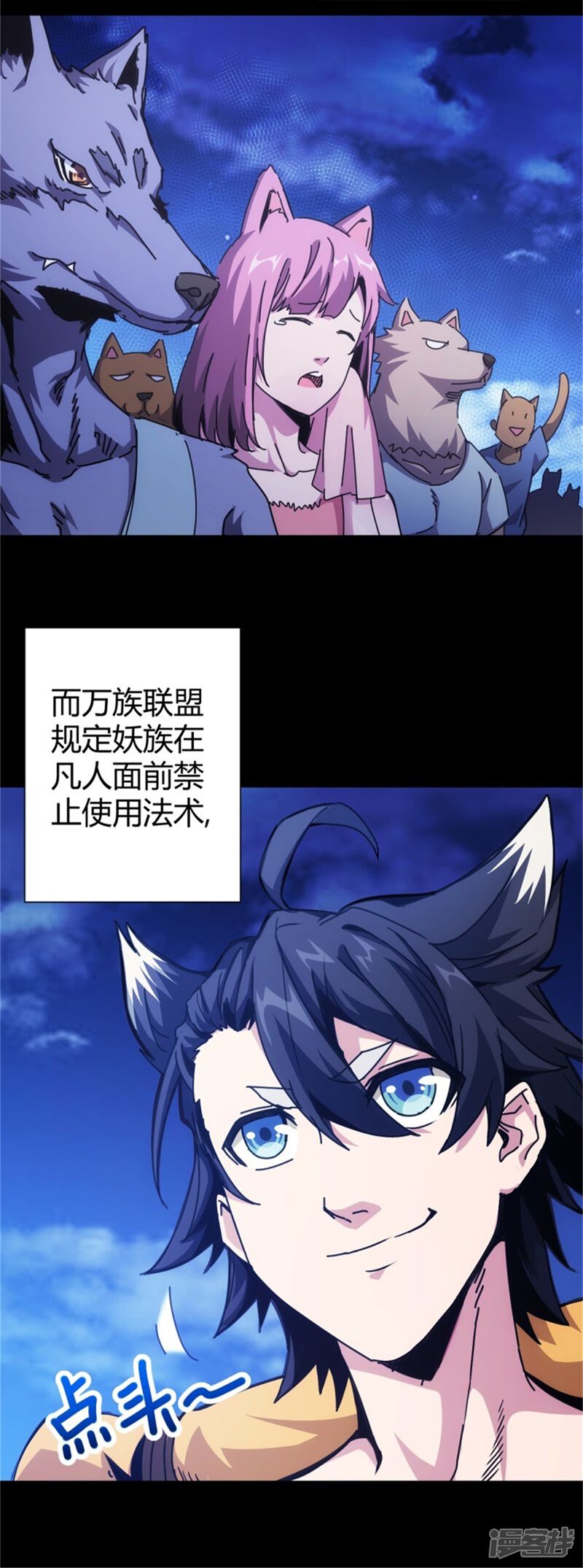 第29页