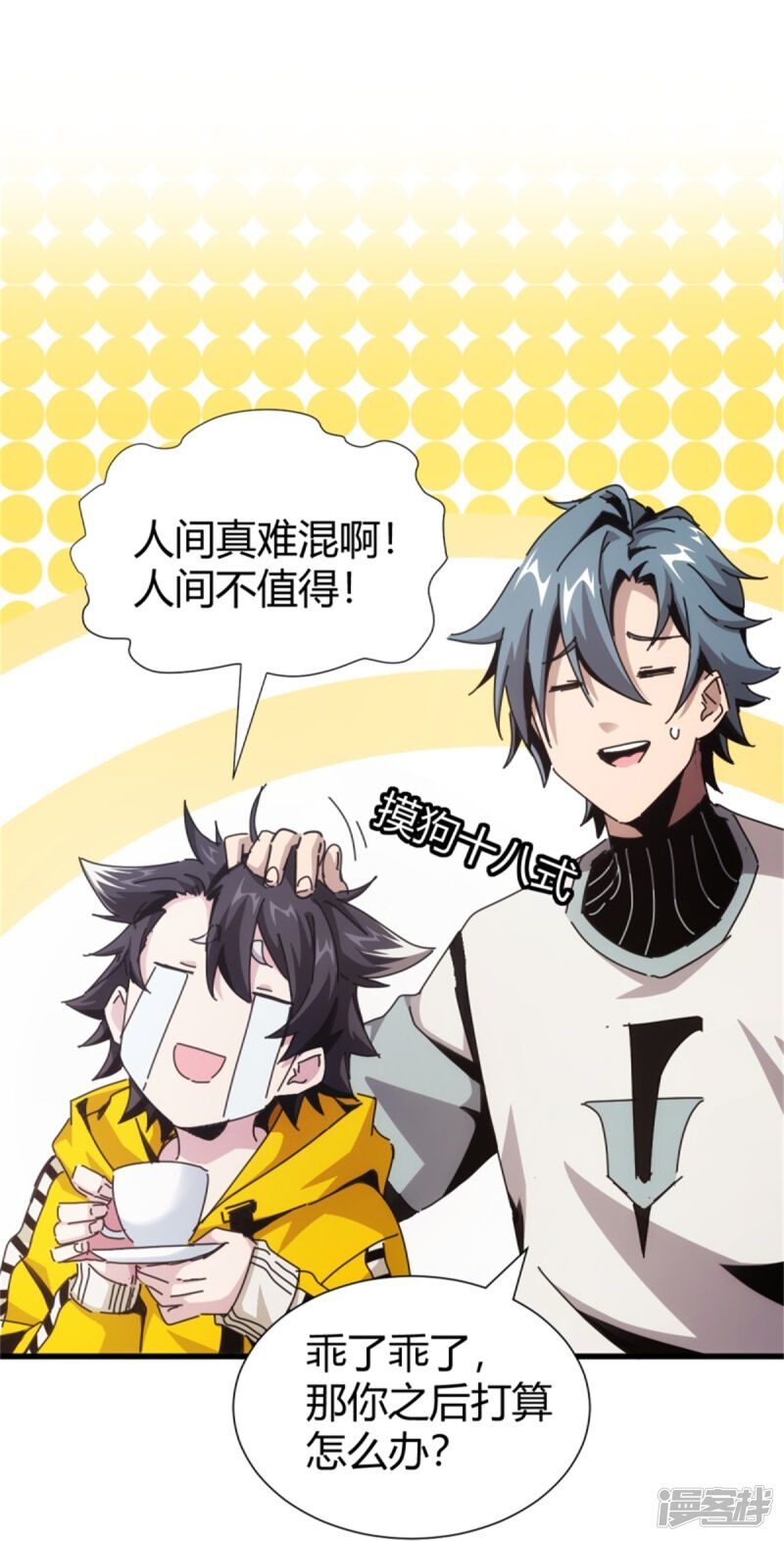 第34页