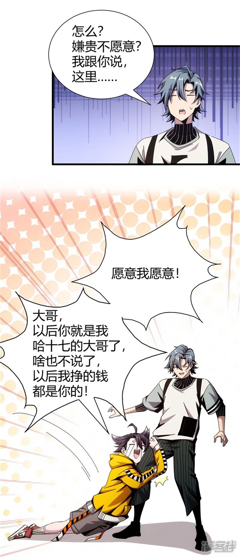 第43页