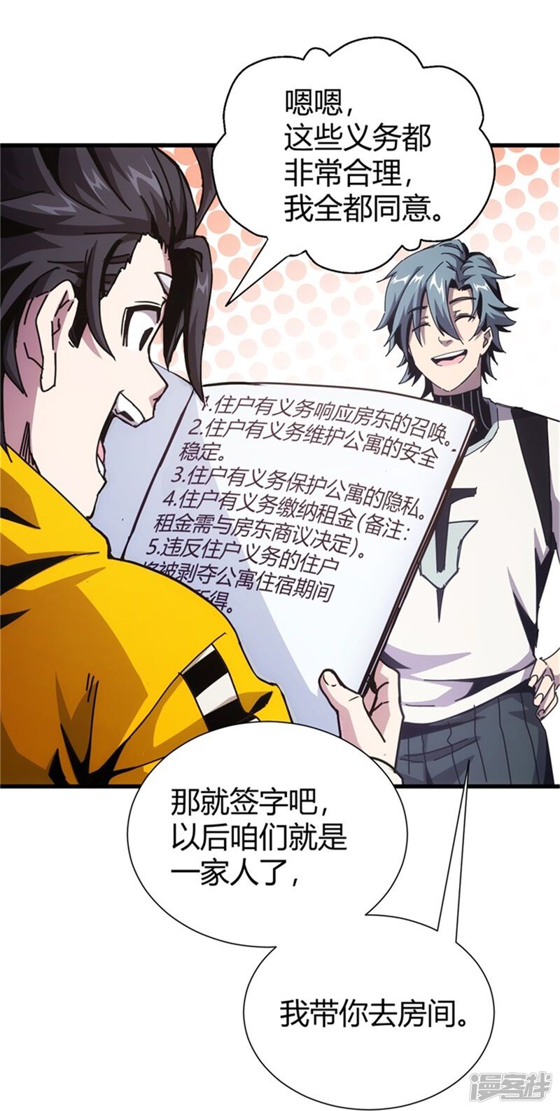 第47页