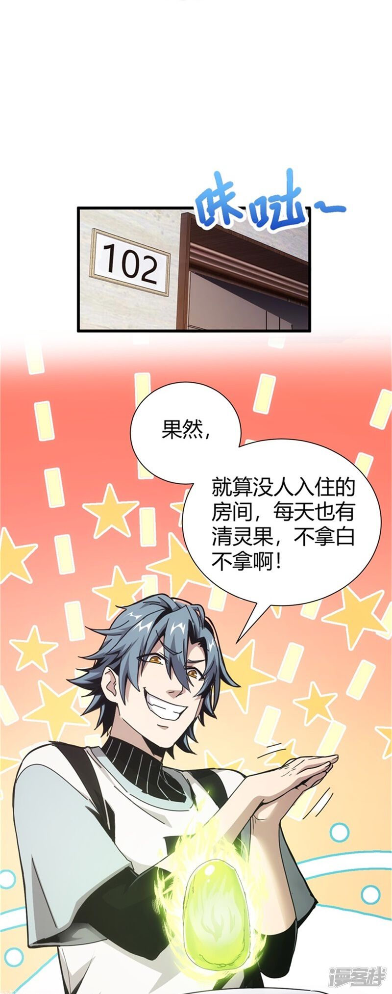第52页