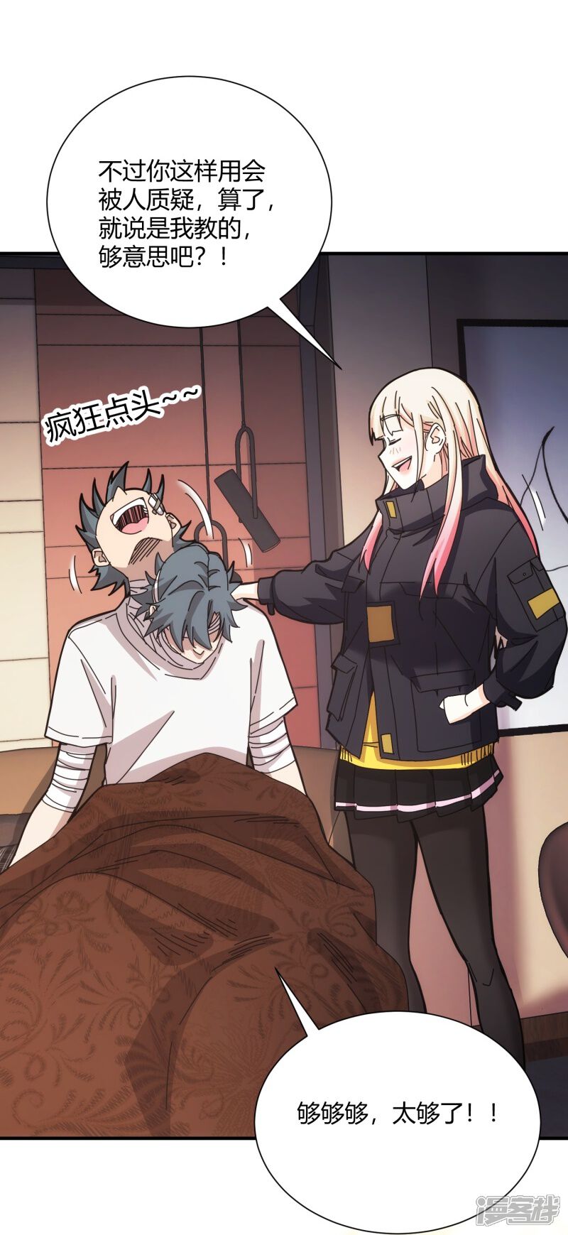 第29页