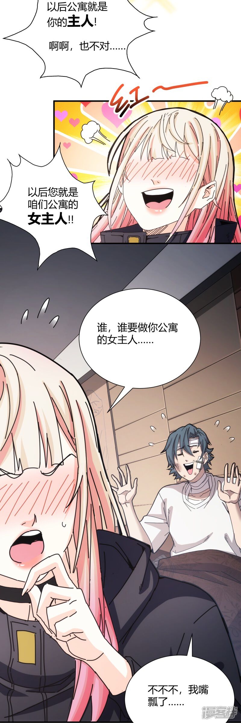 第31页