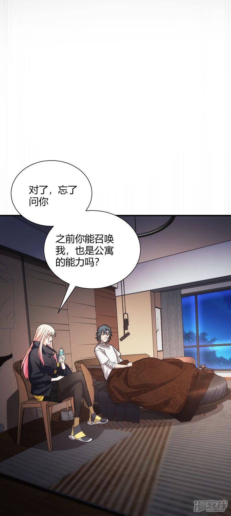 第39页