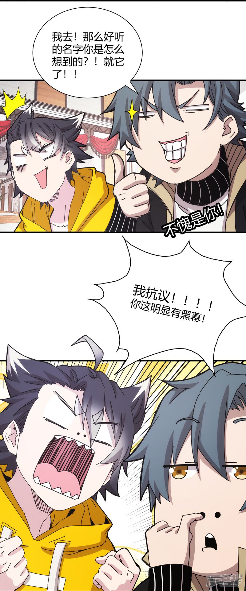 第33页