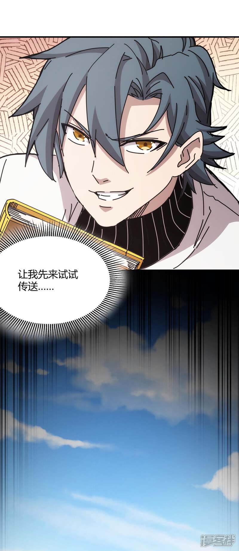 第39页