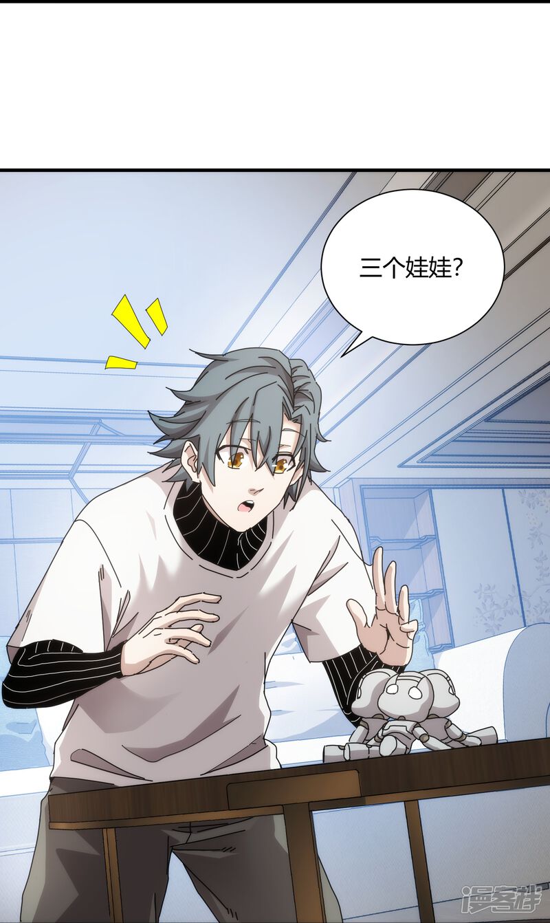 第31页