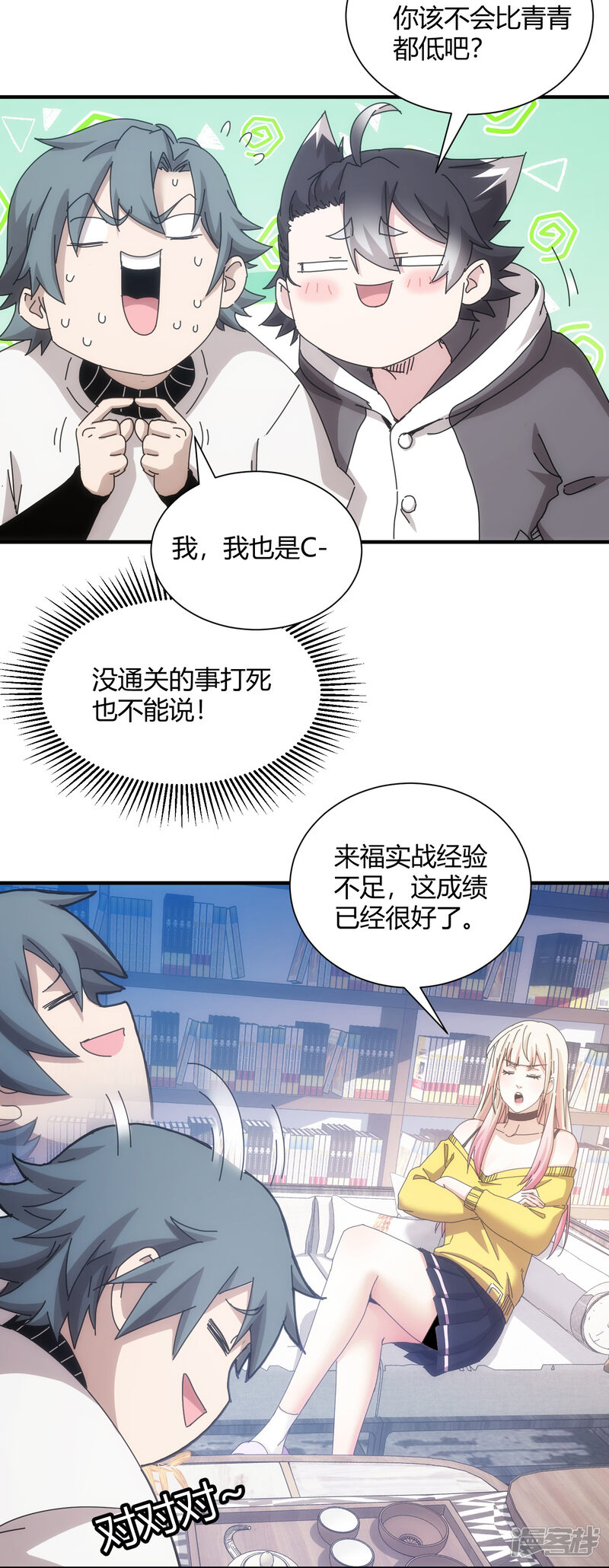 第14页