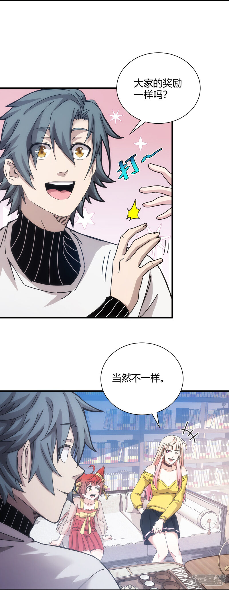 第16页