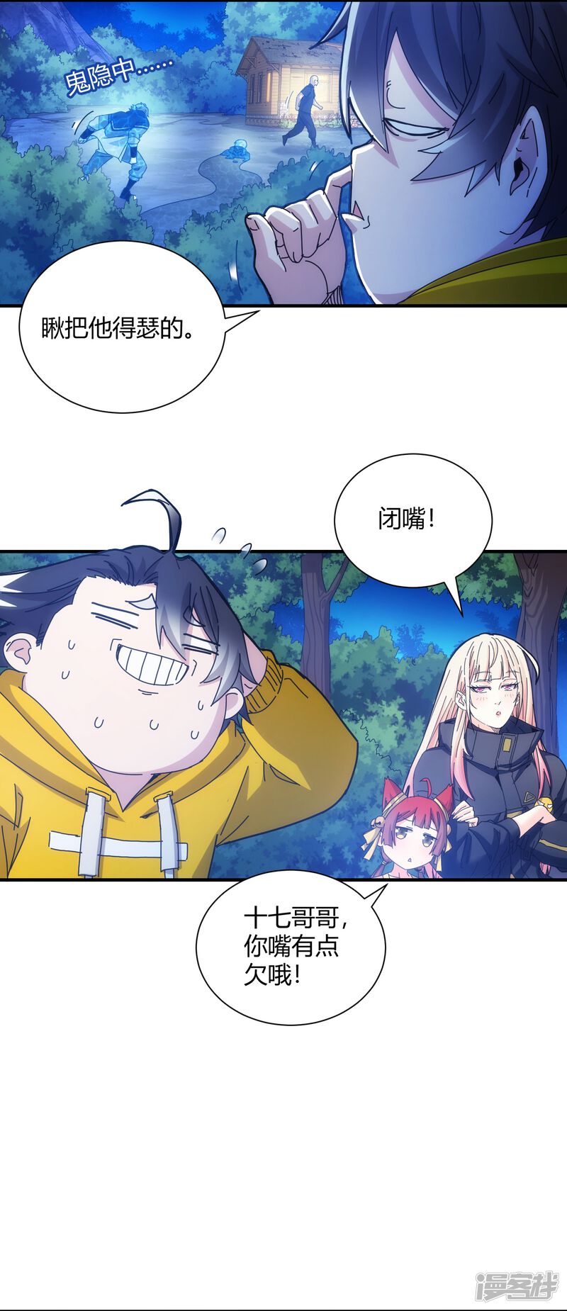 第4页