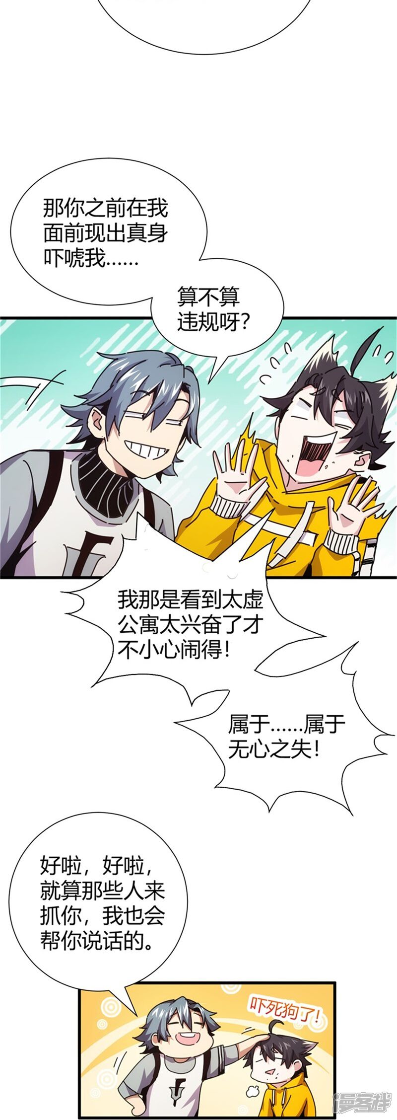 第12页