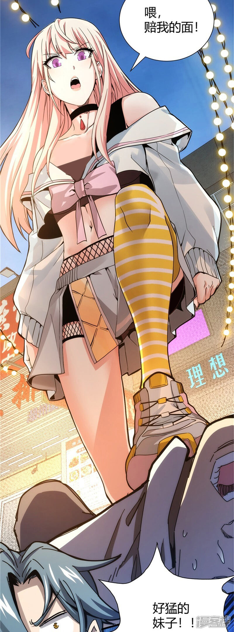 第31页