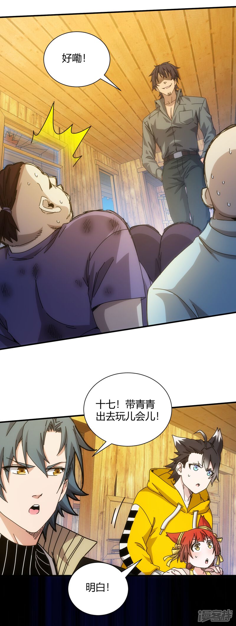 第19页