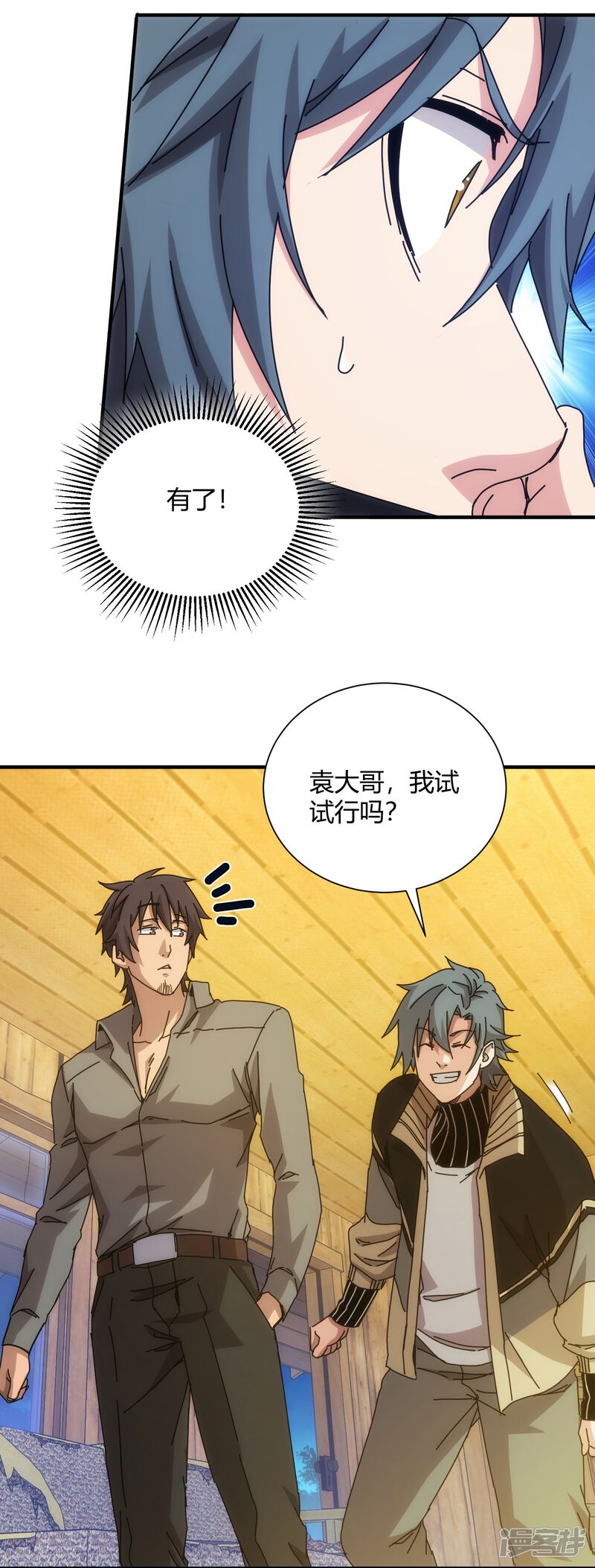 第29页