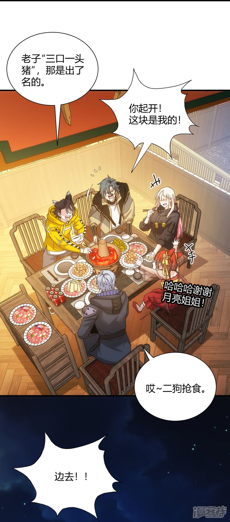 第35页