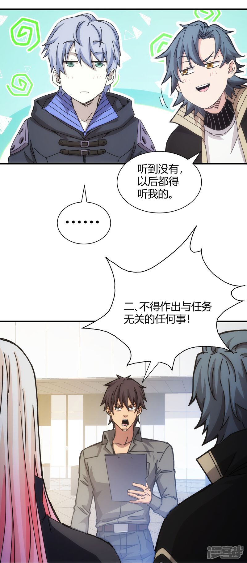 第25页