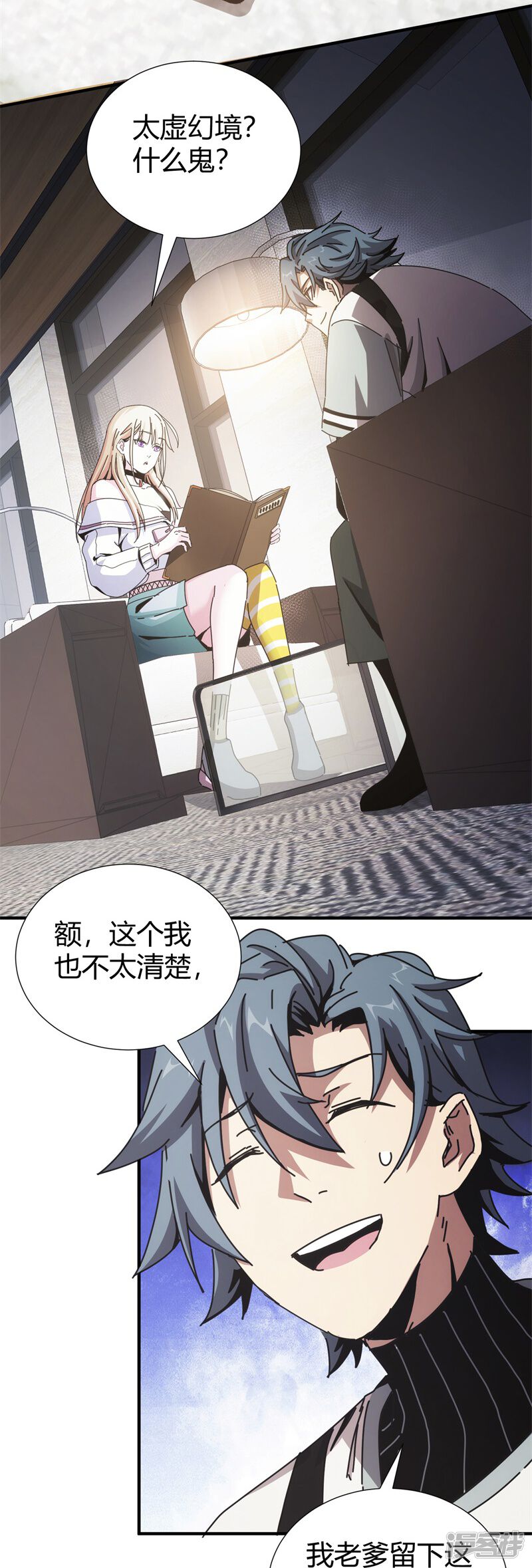 第28页