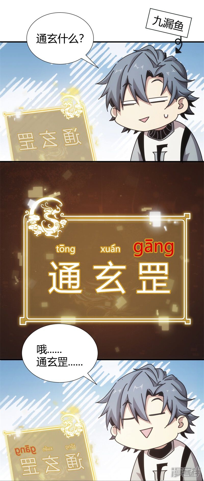第40页