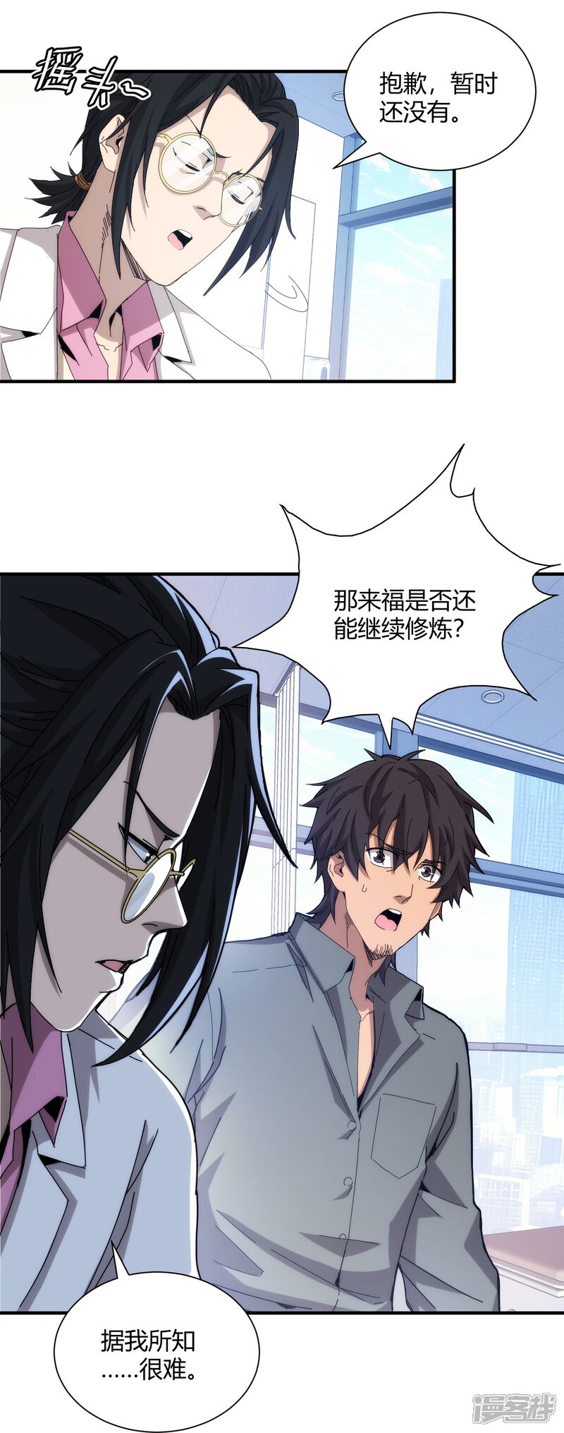 第33页